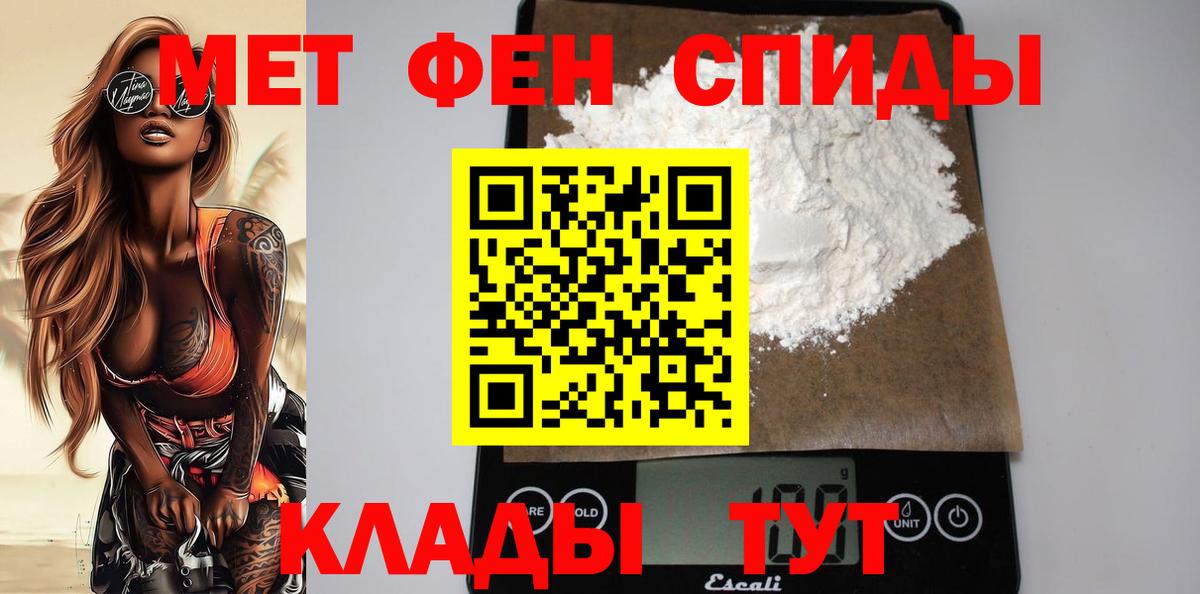 АМФЕТАМИН  Амфетамин Розовый  Вход с VPN  Амфетамин  Истра 