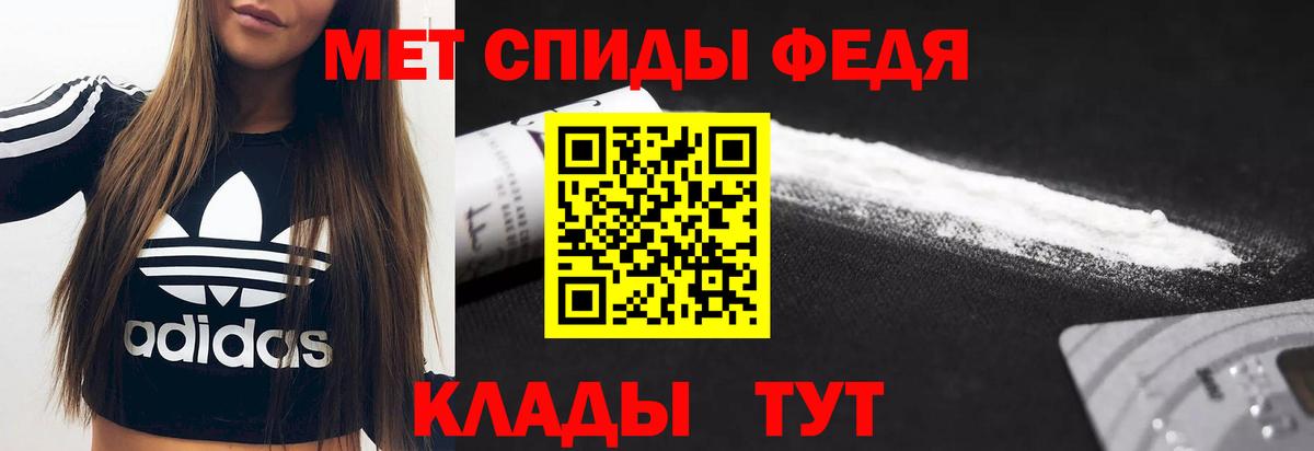 Амфетамин 97% Истра