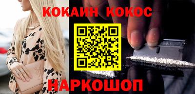 дурь Ливны