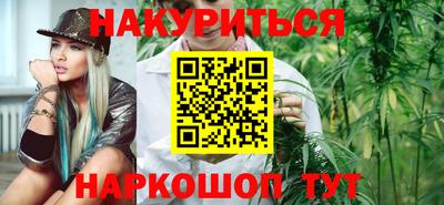 дурь Ливны