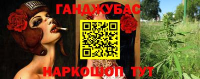 дурь Ливны