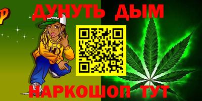 дурь Ливны