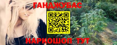 дурь Ливны