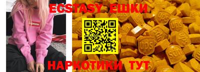амф Лесосибирск