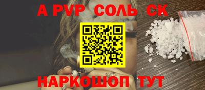 дурь Ливны