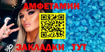 дурь Ливны