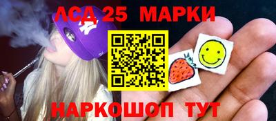 амф Лесосибирск