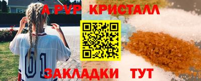 амф Лесосибирск