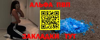 дурь Ливны