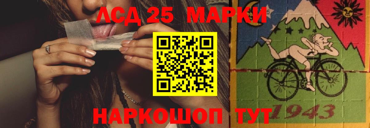 Истра  Лсд 25 экстази ecstasy  Вход с VPN 