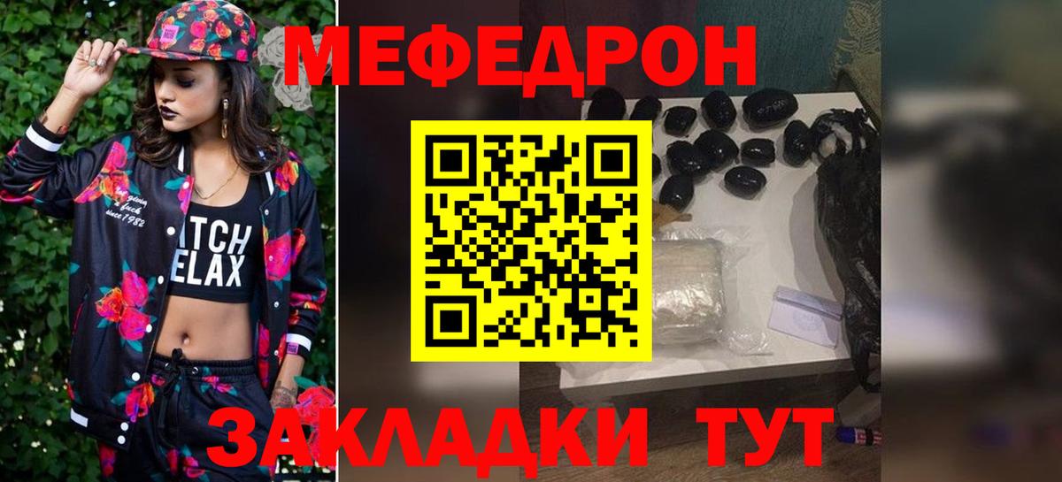 ГЕРОИН Истра