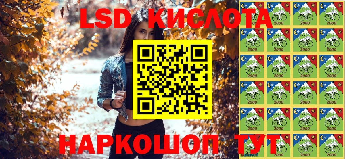 Марки NBOMe 1,8мг  Вход с VPN  Истра 