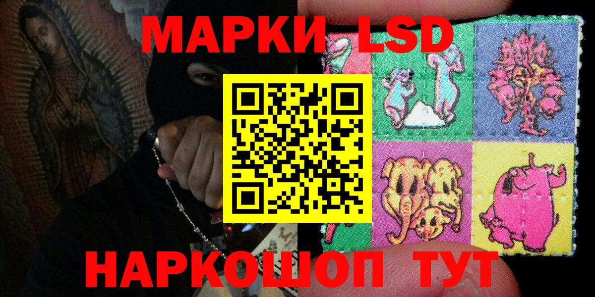 Cocaine  МЕТ  Истра  Меф   ГАШИШ  Вход с VPN 
